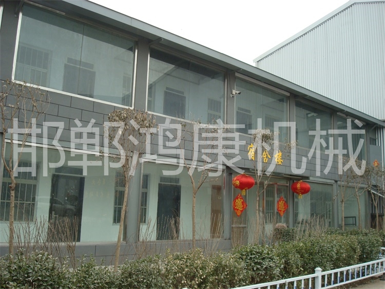 宿舍樓